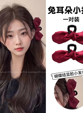 高级感公主头抓夹女兔耳朵蝴蝶结发夹侧边刘海夹碎发头饰夹子发卡