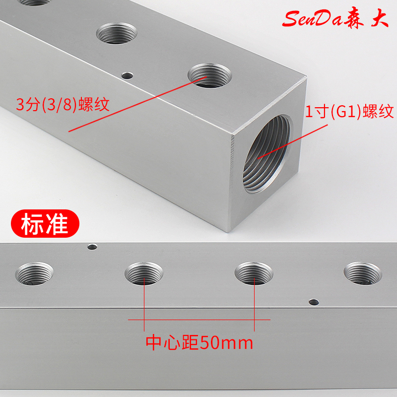 分气块水排气路分配器注塑机分气排配件气管分流接头气泵大分流器