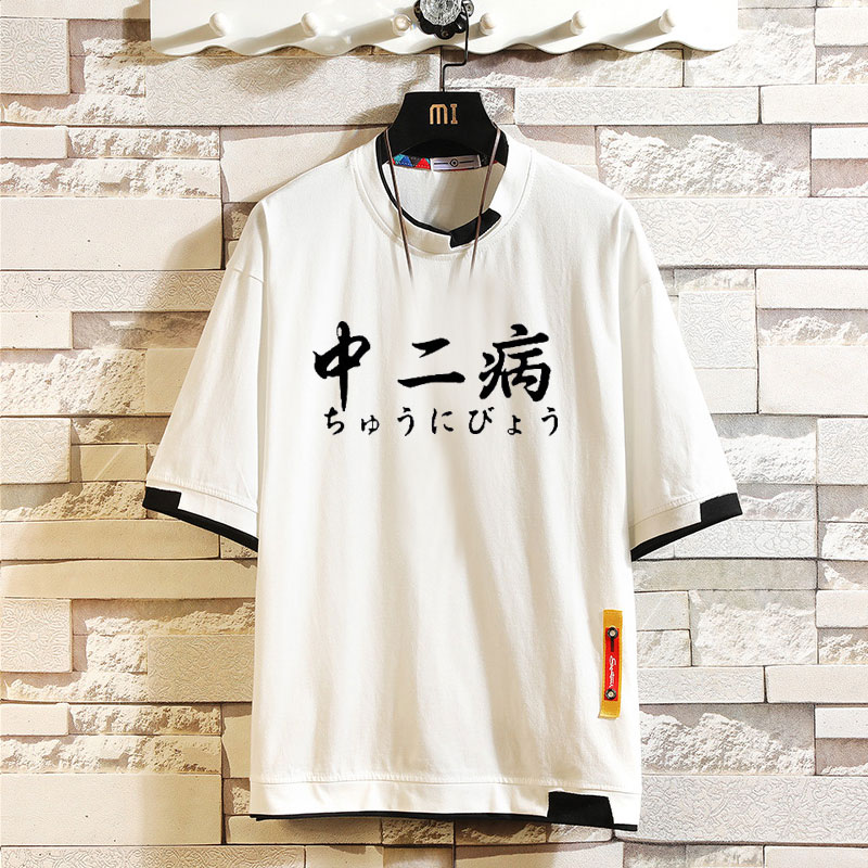 恤男女衣服 T 半袖动漫中二丙短袖 MV 万磁王 one PG 中国有嘻哈红花会 恤男女衣服 T 半袖动漫中二丙短袖 MV 万磁王 one PG 中国有嘻哈红花会