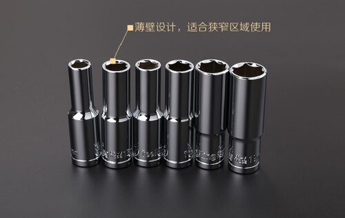 拓进Toolking小飞 6.3mm系列六角长套筒商用薄壁五金汽修维修工具 - 图0