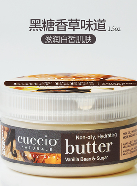 美国保湿嫩肤牛奶护手霜