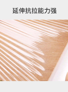 专用身体缠绕热敷护理常备保鲜膜