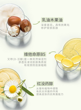 淡化修复德国护肤膏LCN