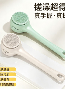 双柄全自动电动洗澡刷4刷头