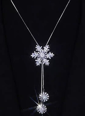 秋冬可抽拉调节旋转雪花毛衣链女