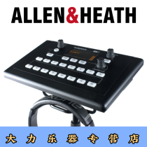AllenHeaDth Allen Hersey ME-1 professional personal digital stage performance portable tuning desk K song straight