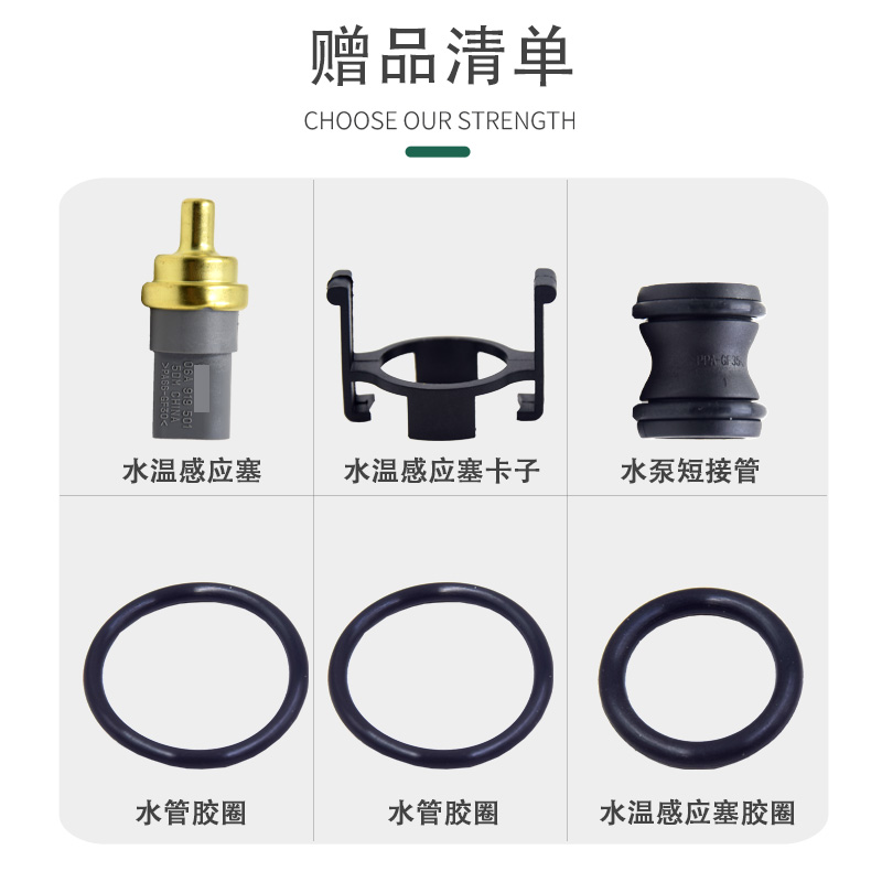 适用奥迪A4L水泵总成A6LQ3Q5电子水泵迈腾途观CC帕萨特明锐节温器 - 图1