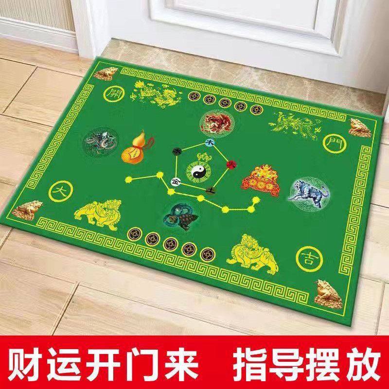 入户门垫七星地垫开运地毯客厅办公室平安店铺聚财垫新年家居垫子,淘宝优惠券,粉丝福利购,淘宝优惠卷