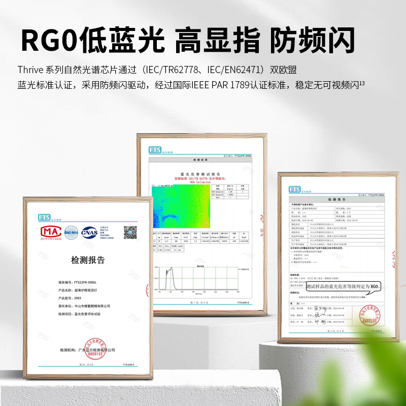 极简超薄led吸顶灯书房主卧室走廊过道简约现代小圆形RG0护眼灯具 - 图2