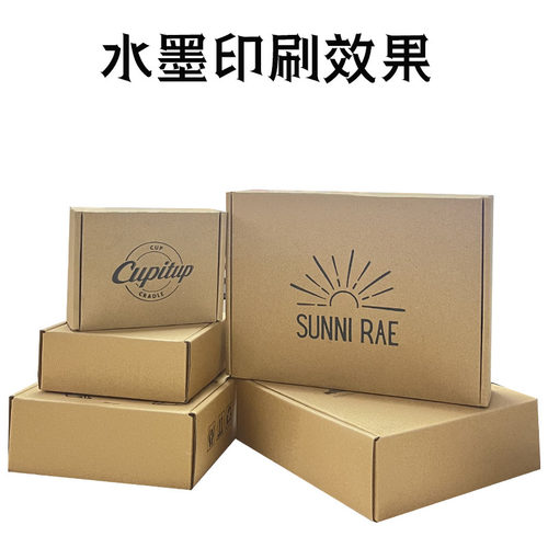 大衣飞机盒包装33*31*9CM牛皮纸打包盒特硬淘宝快递运输盒直销 - 图2
