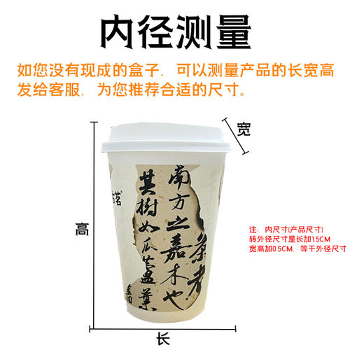 大衣飞机盒包装33*31*9CM牛皮纸打包盒特硬淘宝快递运输盒直销 - 图1