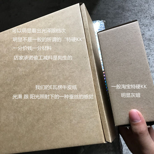 手机钢化膜包装 纸箱现货空白纸箱子长方形扁可定制尺寸小飞机盒 - 图0