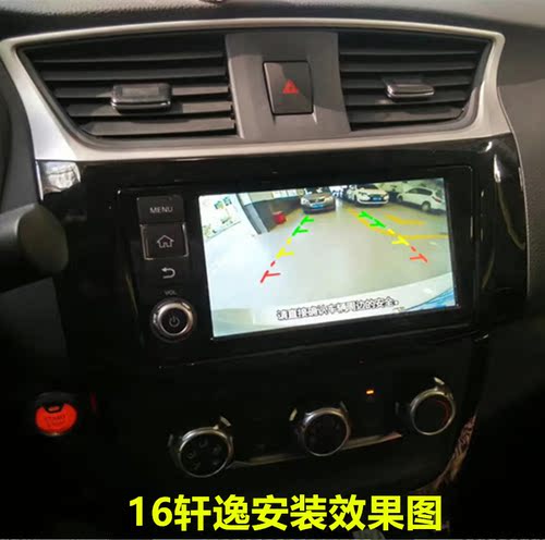 14款 奇骏DA日产DA楼兰DA轩逸DA劲客DA逍