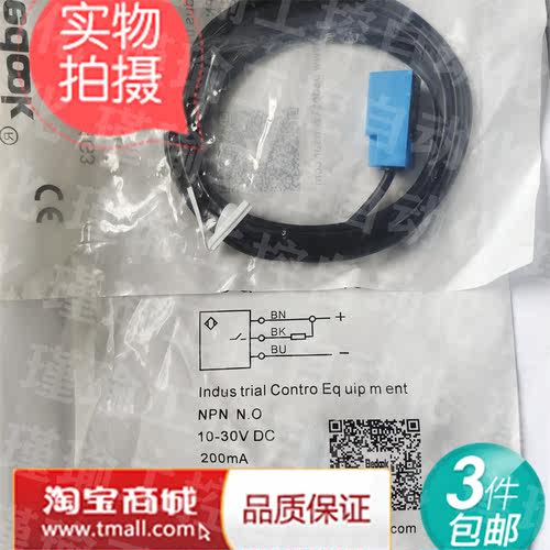 接近开关 BB-Q1805N-P11G3 传感器 品质保证 实物拍摄 - 图1