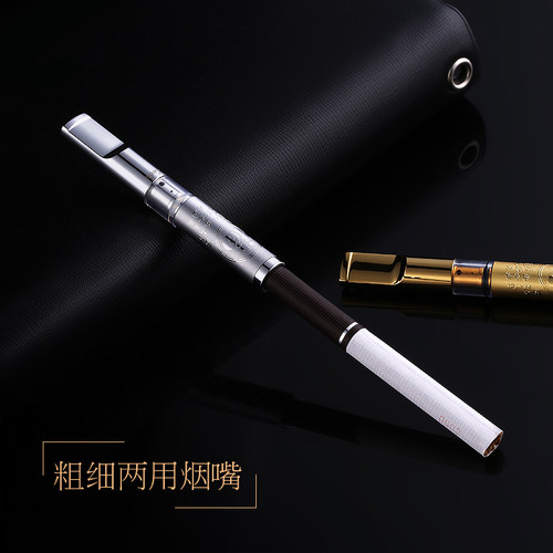 正牌焦油烟嘴过滤器循环型吸烟可清洗粗细两用龙纹男士七重过滤嘴 - 图1