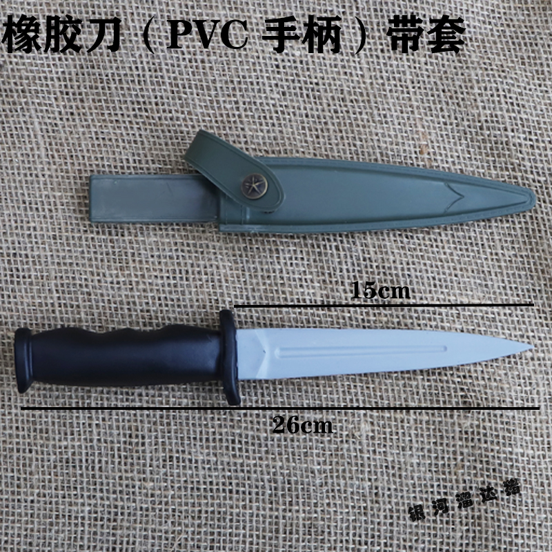 塑料刀橡胶刀模型刀仿真刀小品舞台表演道具训练仿真软刀儿童玩具,淘宝优惠券,粉丝福利购,淘宝优惠卷