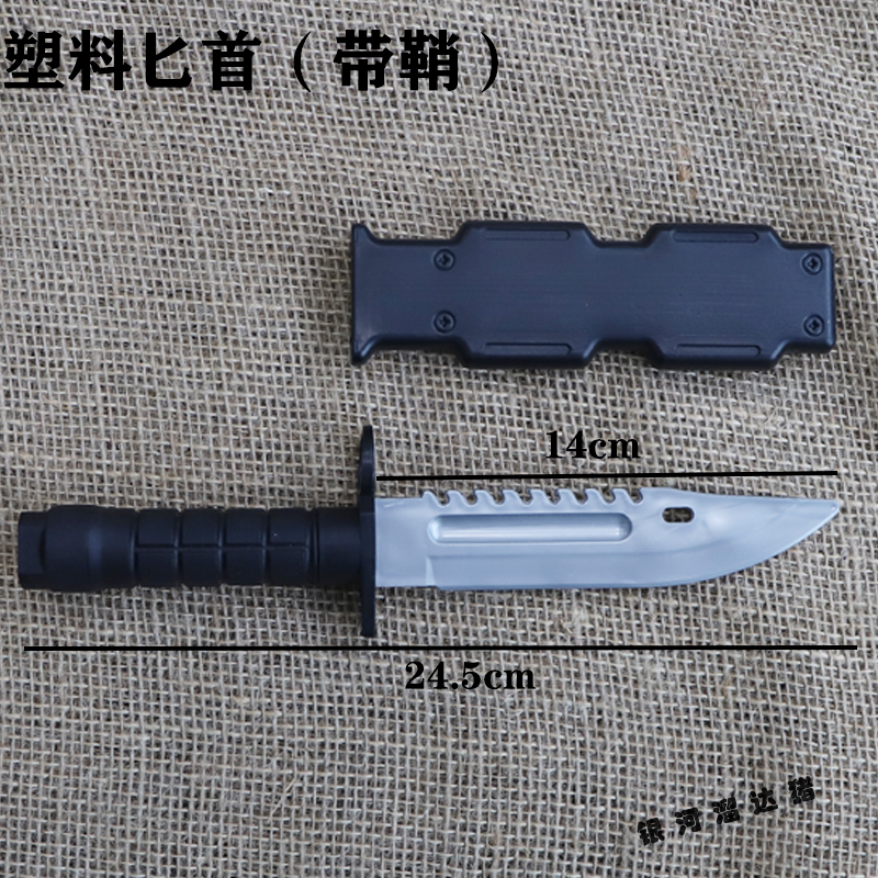 塑料刀橡胶刀模型刀仿真刀小品舞台表演道具训练仿真软刀儿童玩具,淘宝优惠券,粉丝福利购,淘宝优惠卷