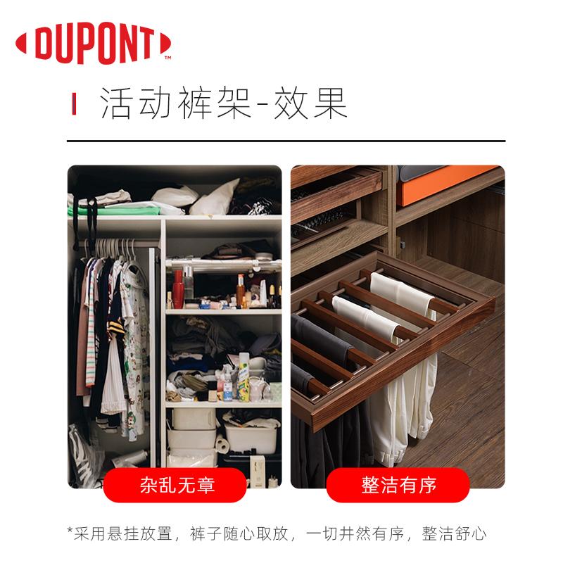 杜邦裤架衣柜内置伸缩裤抽架多功能抽拉滑轨衣帽间五金配件西裤架
