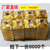 Semi-finished burnt paper tin foil paper gold and silver Yuanbao 8000 10x13 small number wholesale supplies Gold bar meditation sacrifice