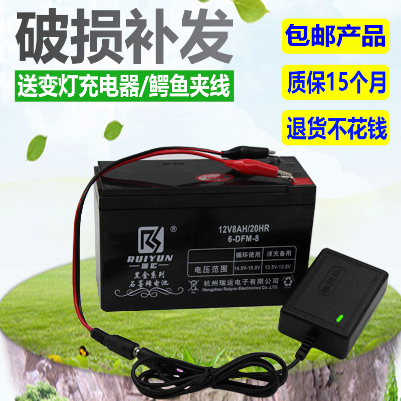 12v7ah电瓶喷雾器ups蓄电池免维护12v蓄电池7.5ah8ah9ah送充电器-图3