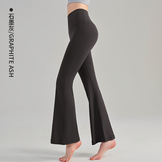 High quality nude flared yoga pants