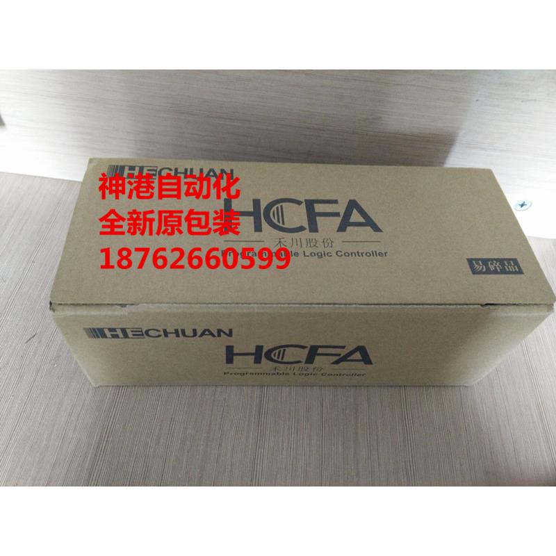 PLC HCA8-32X32YT  HCA8-32X32YR  全新 - 图1