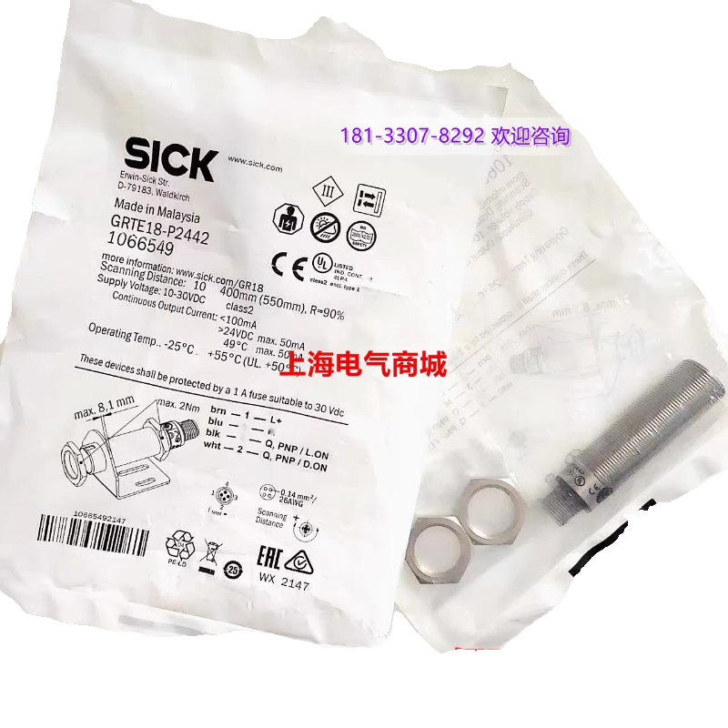 GRTE18-P2442 漫反射式光电传感器 Sick  1066549 电眼 现货 - 图3