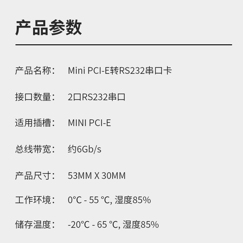 MOGE minipcie转RS232串口并口扩展卡两串一并转接卡DB25 - 图0