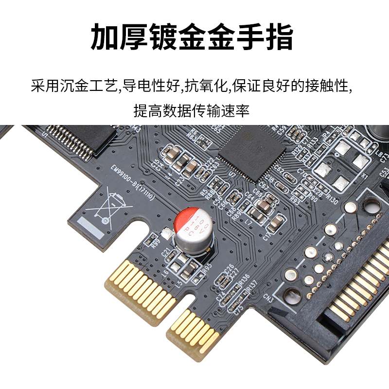 四口RS232串口扩展卡PCIE x1转com9针工控串口台式机转接卡一拖四 - 图0