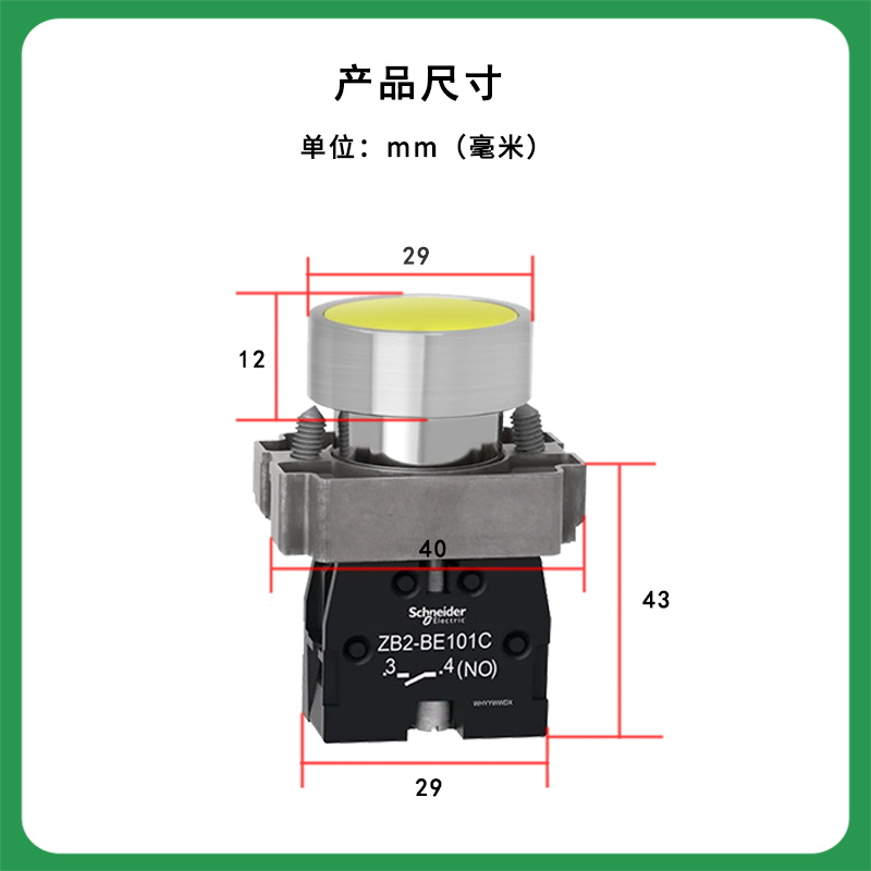 【100%原装正品】施耐德带灯按钮-XB2BW36B1C XB2-BW36B1C 自复位 - 图3