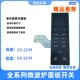 Brand new Galanz microwave oven touch panel original