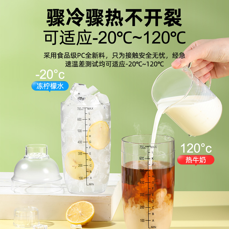 雪克杯手打柠檬茶工具制作全套暴打奶茶店专用调酒器套装手摇饮品 - 图3