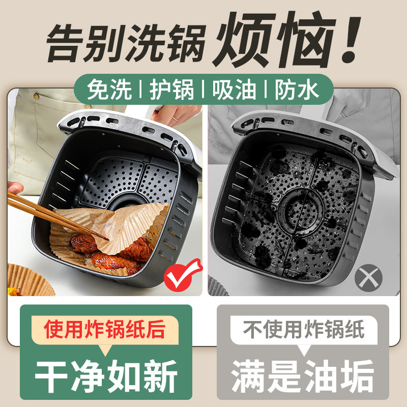 珺玲食品锡纸/油纸