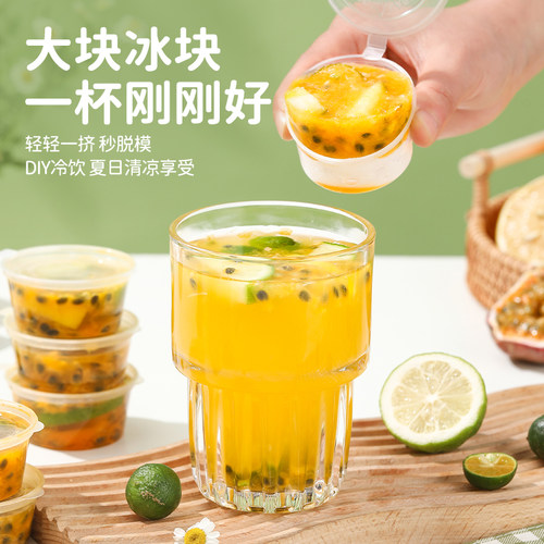 百香果分装盒一次性调料酱料盒食品级打包小料柠檬果茶密封小盒子 - 图2