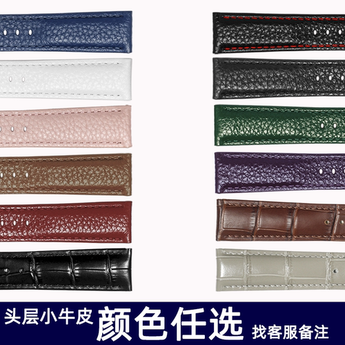 软真皮手表带配件适配原装格拉苏蒂原创偏心议员手表牛皮男士女款 - 图0