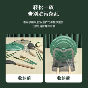 枪灰台面锅盖架一卫多功能家用锅铲架托放锅盖沥水收纳神器太空铝