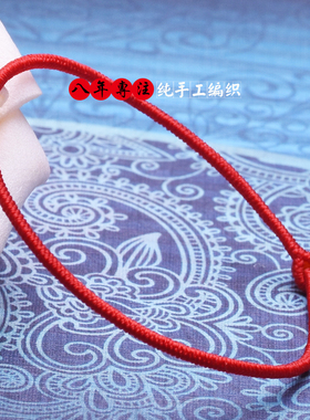 [游若人]纯手工藏式九乘金刚结