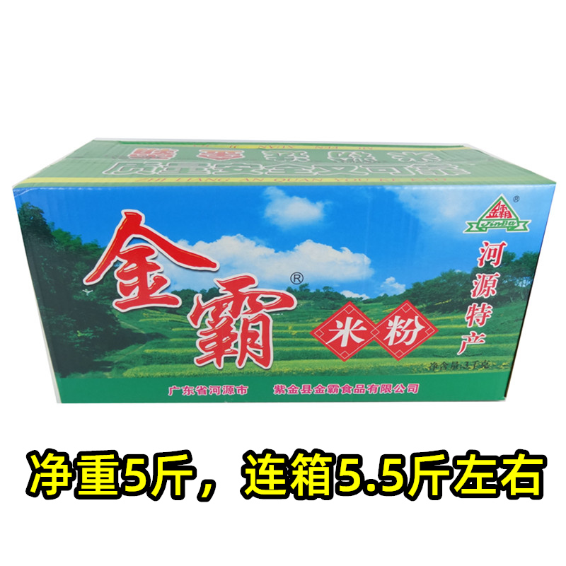金霸米粉净重5斤6斤广东河源特产三丝炒米线米丝米排粉整箱足称-图1