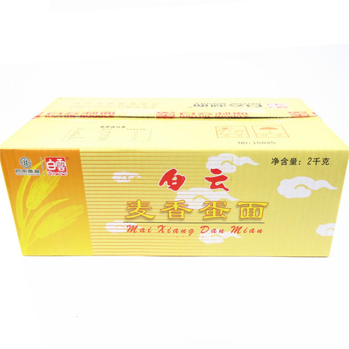 广州老字号白云制面麦香蛋面 爽滑炒面手工全蛋面鸡蛋面整箱4斤装 - 图0