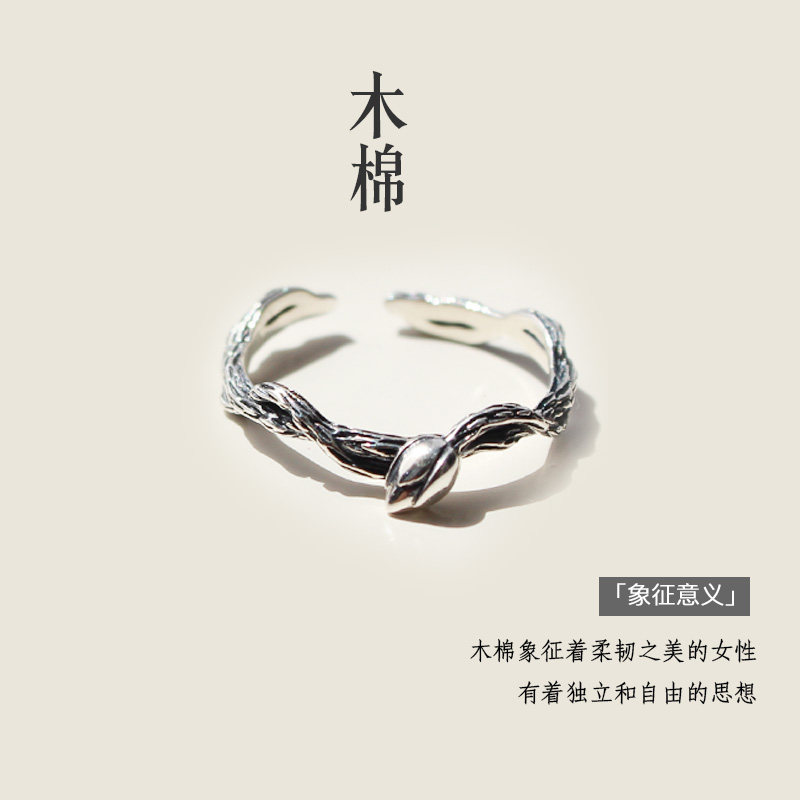 小众原创设计男女一对纯银情侣戒指 勿语原创首饰戒指/指环