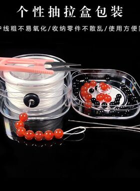进口扁丝弹力线文玩手串专用绳