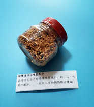 Swasabi slopes to remove the Barrier Mustard and the Sabbath.