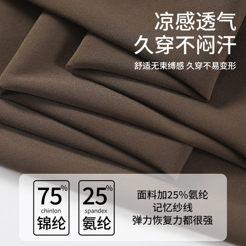 鲨鱼裤女外穿春秋夏季薄款九分打底裤收腹提臀紧身大码运动瑜伽裤 - 图1