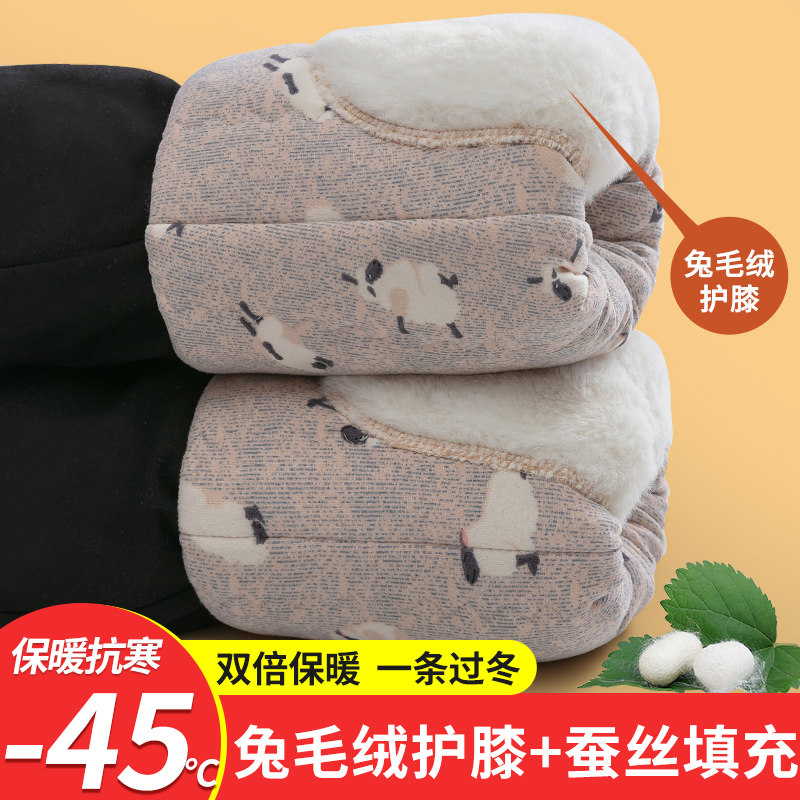 蚕丝棉裤女外穿冬季加绒加厚 沪元素打底裤