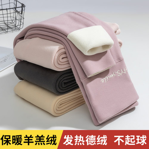 德绒秋裤女内穿冬季加绒加厚羊羔绒保暖裤无痕线裤高腰打底棉毛裤 - 图0