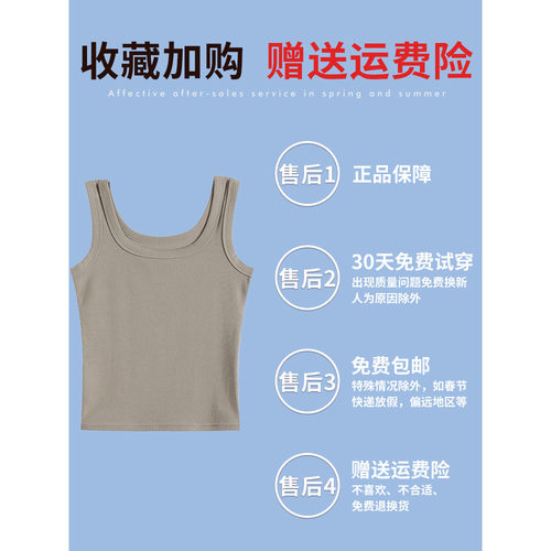 吊带背心女春夏季内搭带胸垫修身显瘦遮副乳外穿无痕打底无袖上衣 - 图2