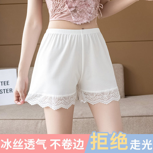 冰丝安全裤女夏季薄款防走光可外穿不卷边蕾丝大码宽松打底保险裤 - 图0