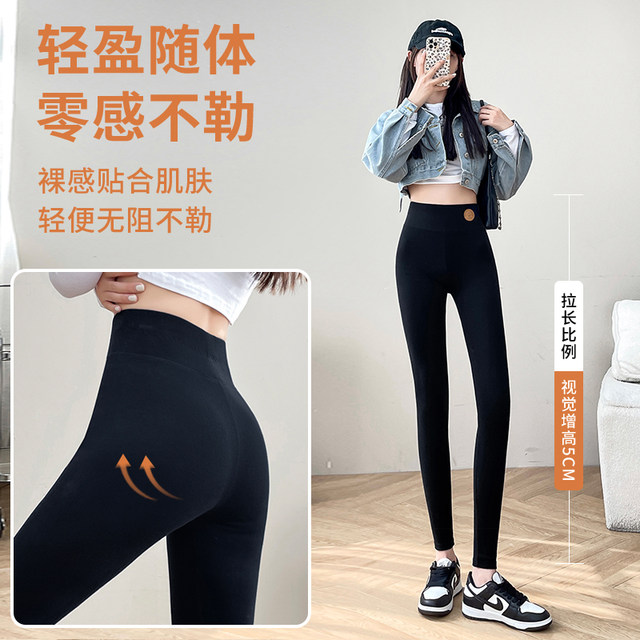 Leggings ຝ້າຍບາງໆພາກຮຽນ spring ແລະດູໃບໄມ້ລົ່ນຂອງແມ່ຍິງ