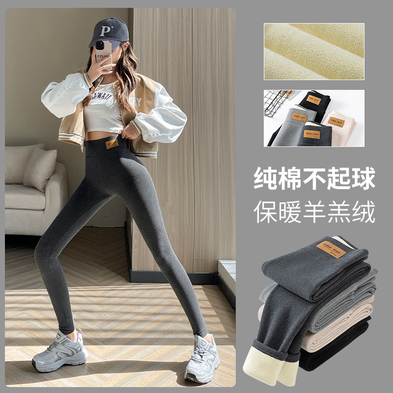 纯棉外穿冬季加绒东北特厚加厚棉裤 沪元素打底裤