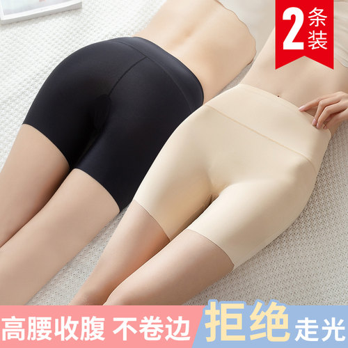 冰丝安全裤女夏季薄款防走光不卷边高腰弹力收腹大码打底保险短裤 - 图2